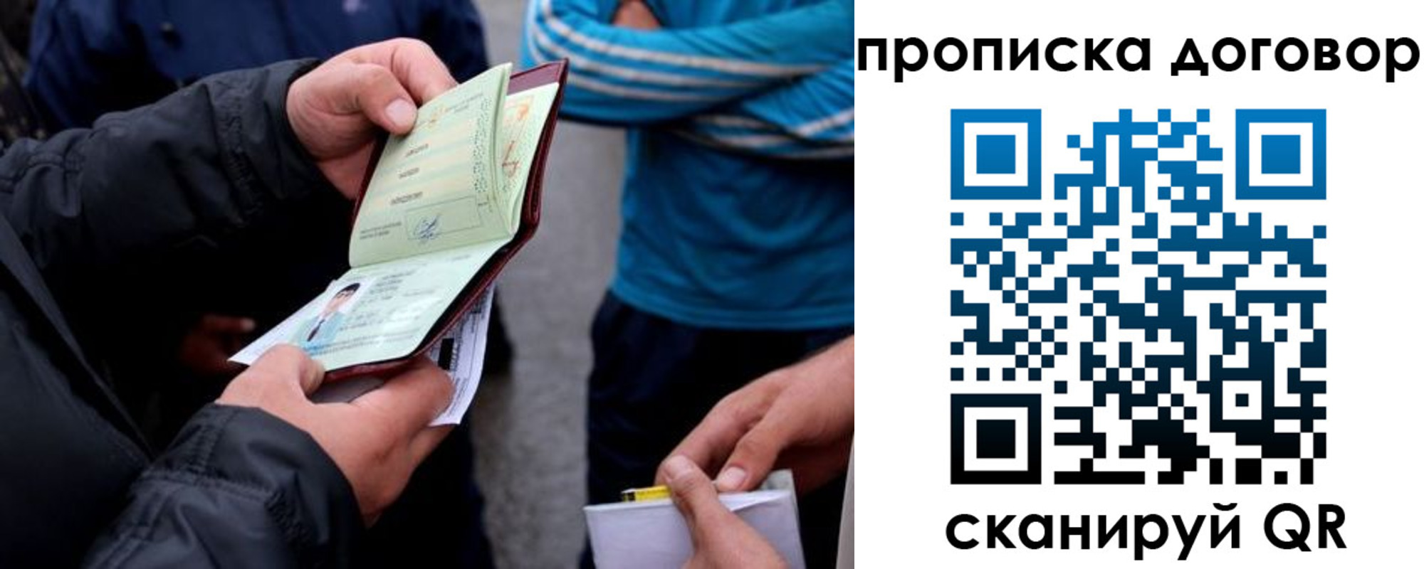 пропишу в квартире в Ковдоре