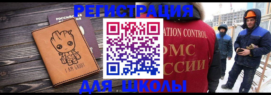прописка в квартире в Ковдоре